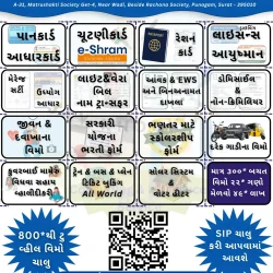 All Service List